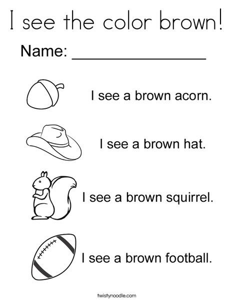 I see the color brown coloring page preschool color activities preschool colors coloring pages