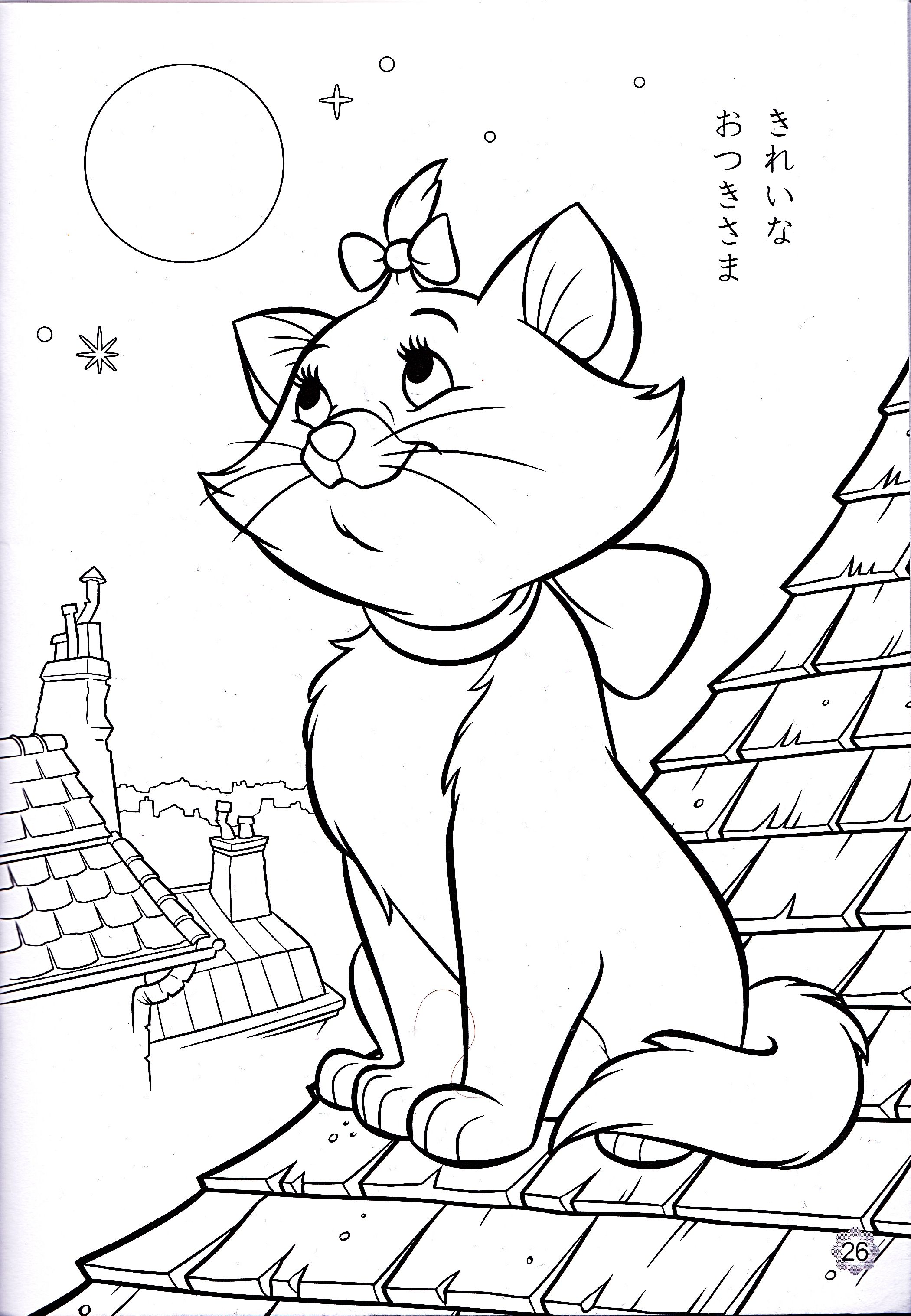 Walt disney coloring pages