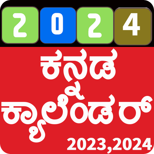 Kannada calendar