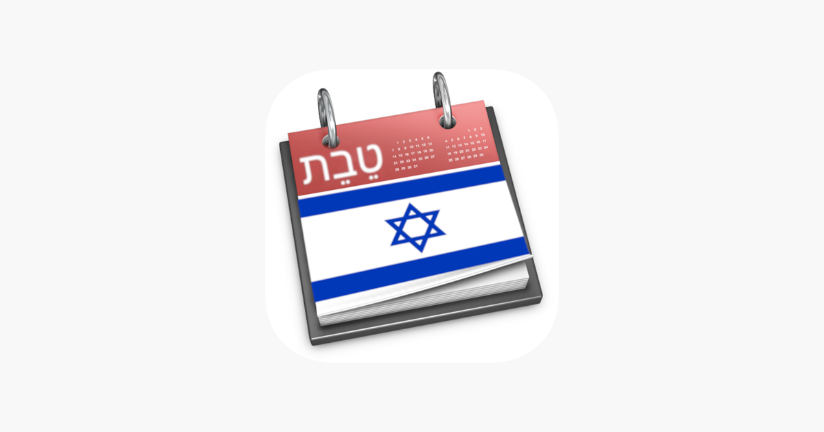 Jewish calendar converterããapp storeã