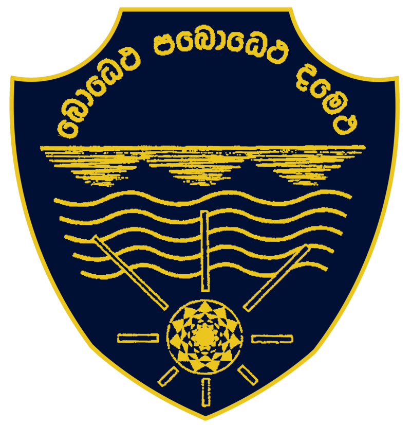 Piliyandala ctral college