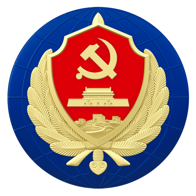 Ministry of state security china