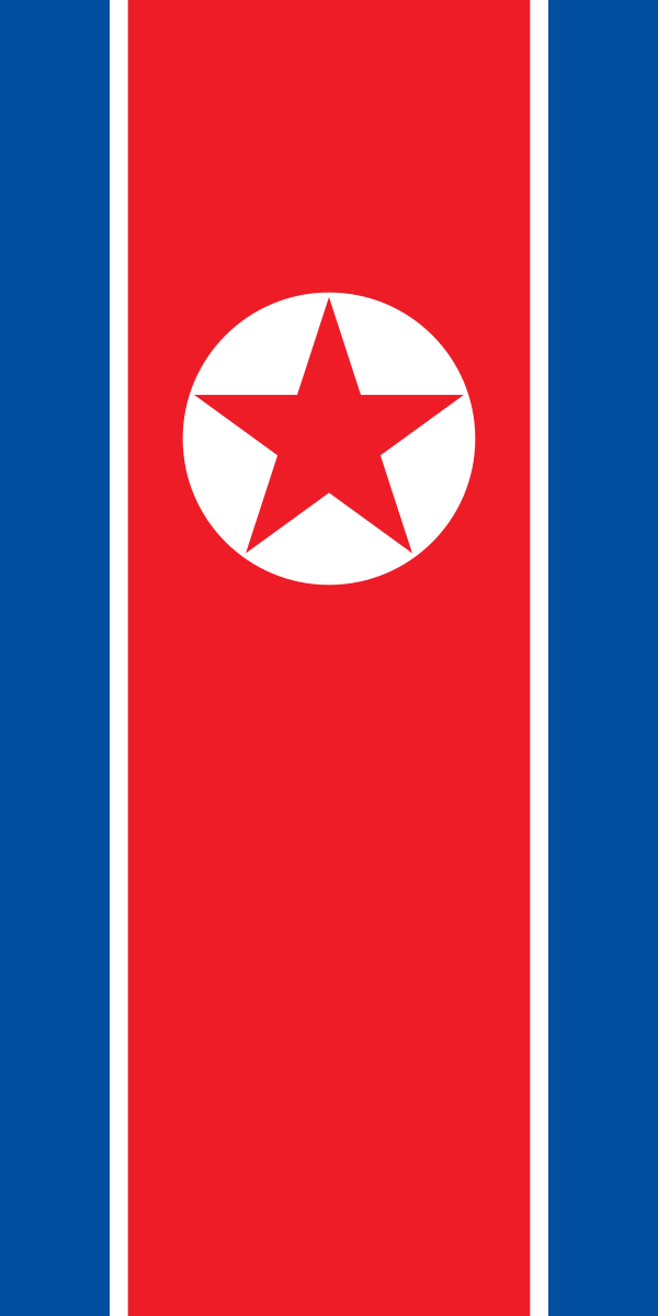 Filevertical flag of north koreasvg