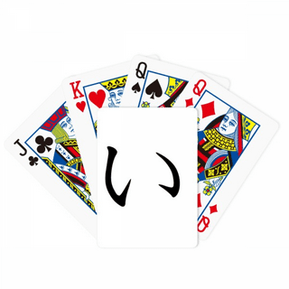 Game i play