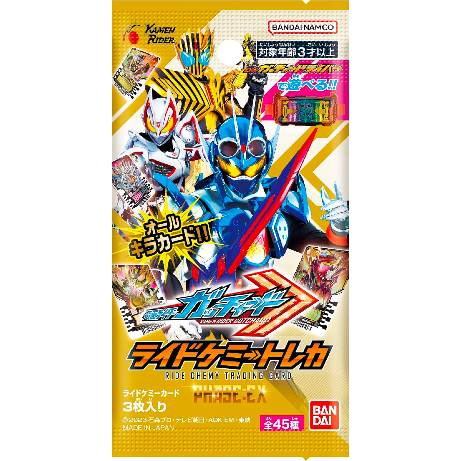 Kamen rider ride chemy trading card phaseex