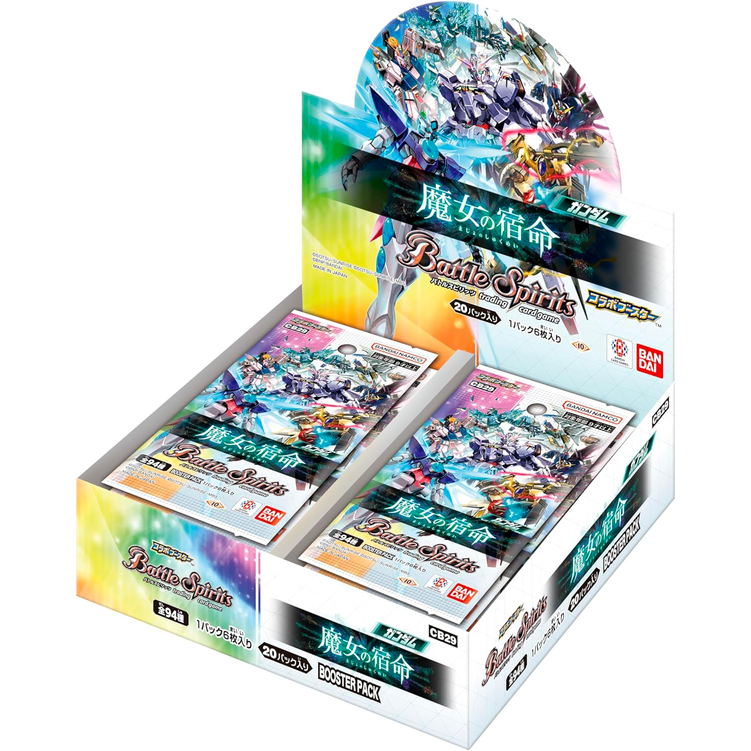 Battle spirits trading card game