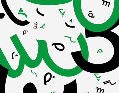 Urdu book projects photos videos logos illustrations and branding on