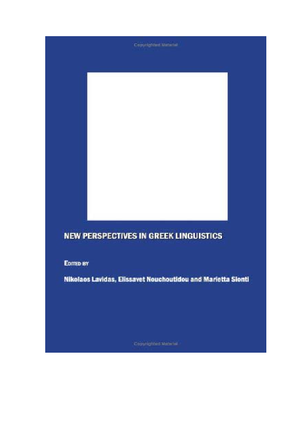 Pdf the greek diminutive kouzinia katramadou