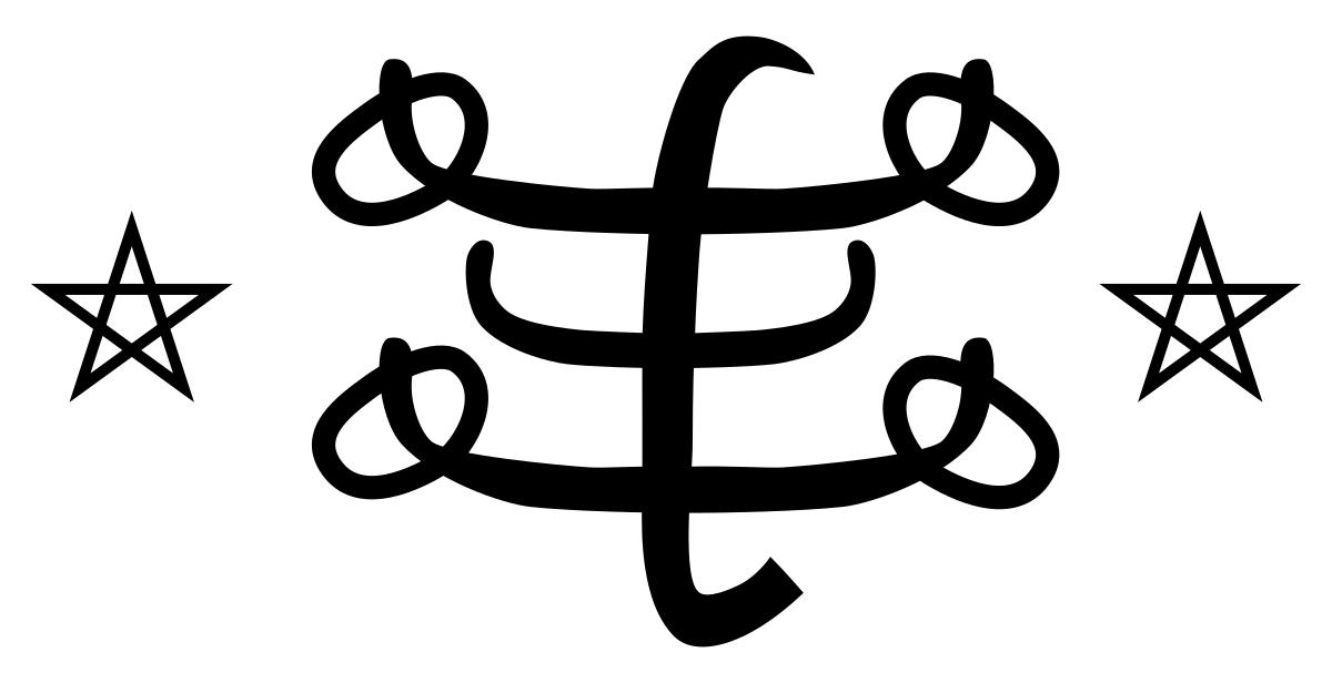 Bahãêã cosmology