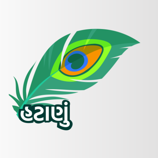 Hatanu