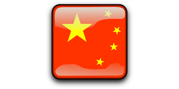 China flag wallpapers â apps bei