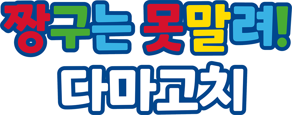 Crayon shin