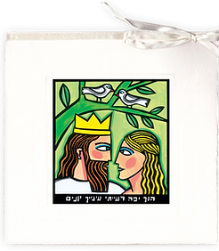 Tamar messer gallery wedding invitations ketubot