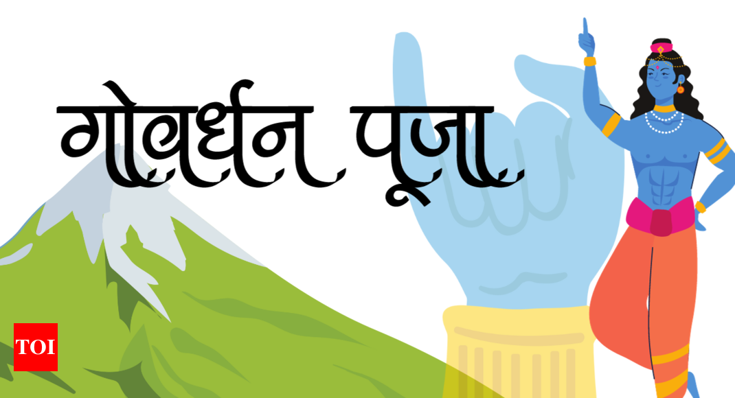 Happy govardhan puja iages quotes wishes essages cards greetings pictures and gifs