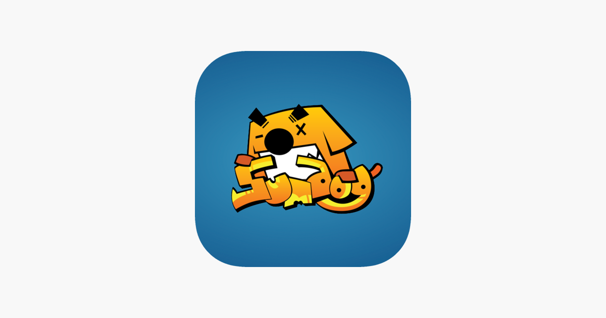 Sumdog on the app store