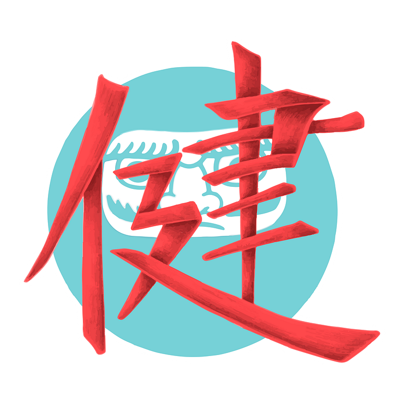 Daruma daruma doll images free photos png stickers wallpapers backgrounds