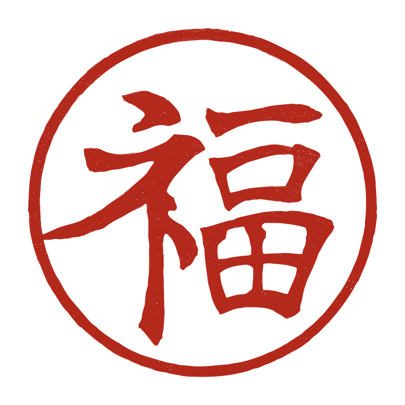 Letter japan images free photos png stickers wallpapers backgrounds
