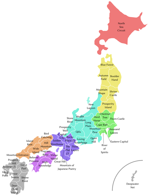 How many states are there in the country of japan in