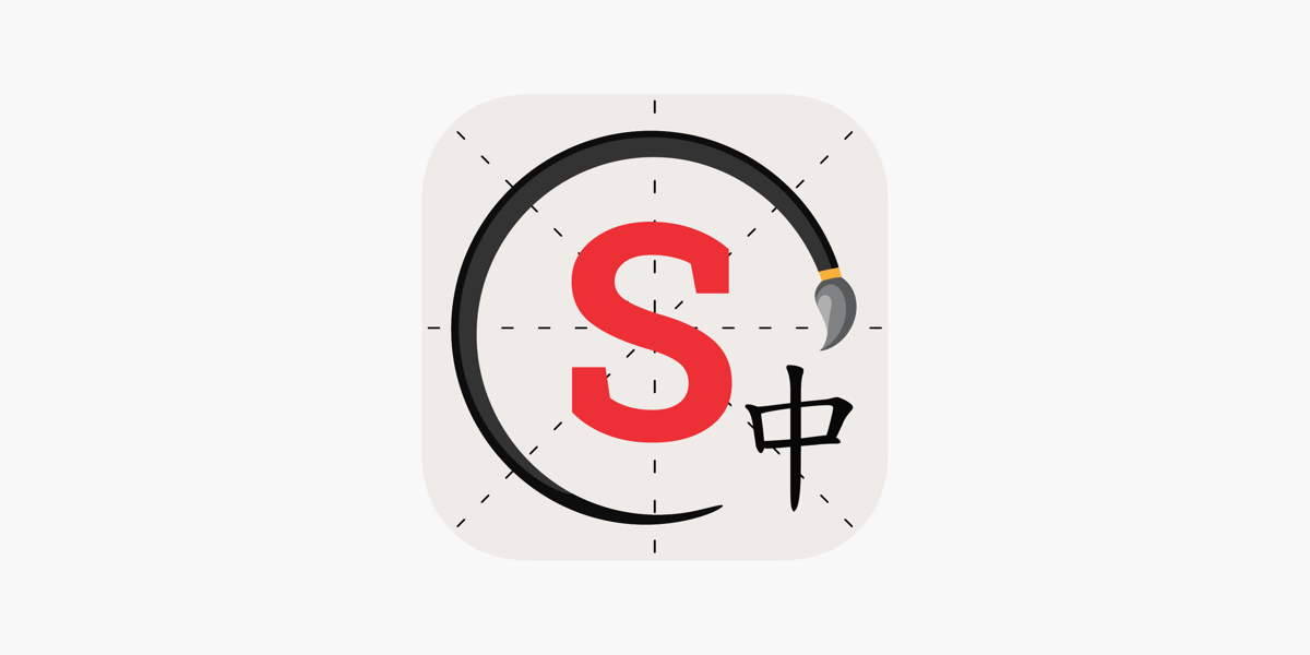 Skritter write chinese on the app store