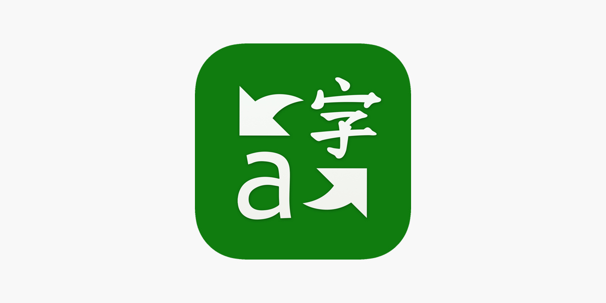 Microsoft translator on the app store
