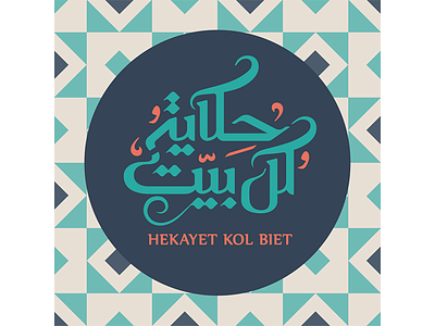 Arabic letters designs themes templates and downloadable graphic elements on