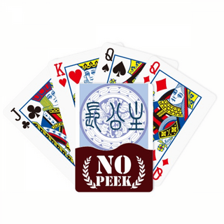 Princess cards game
