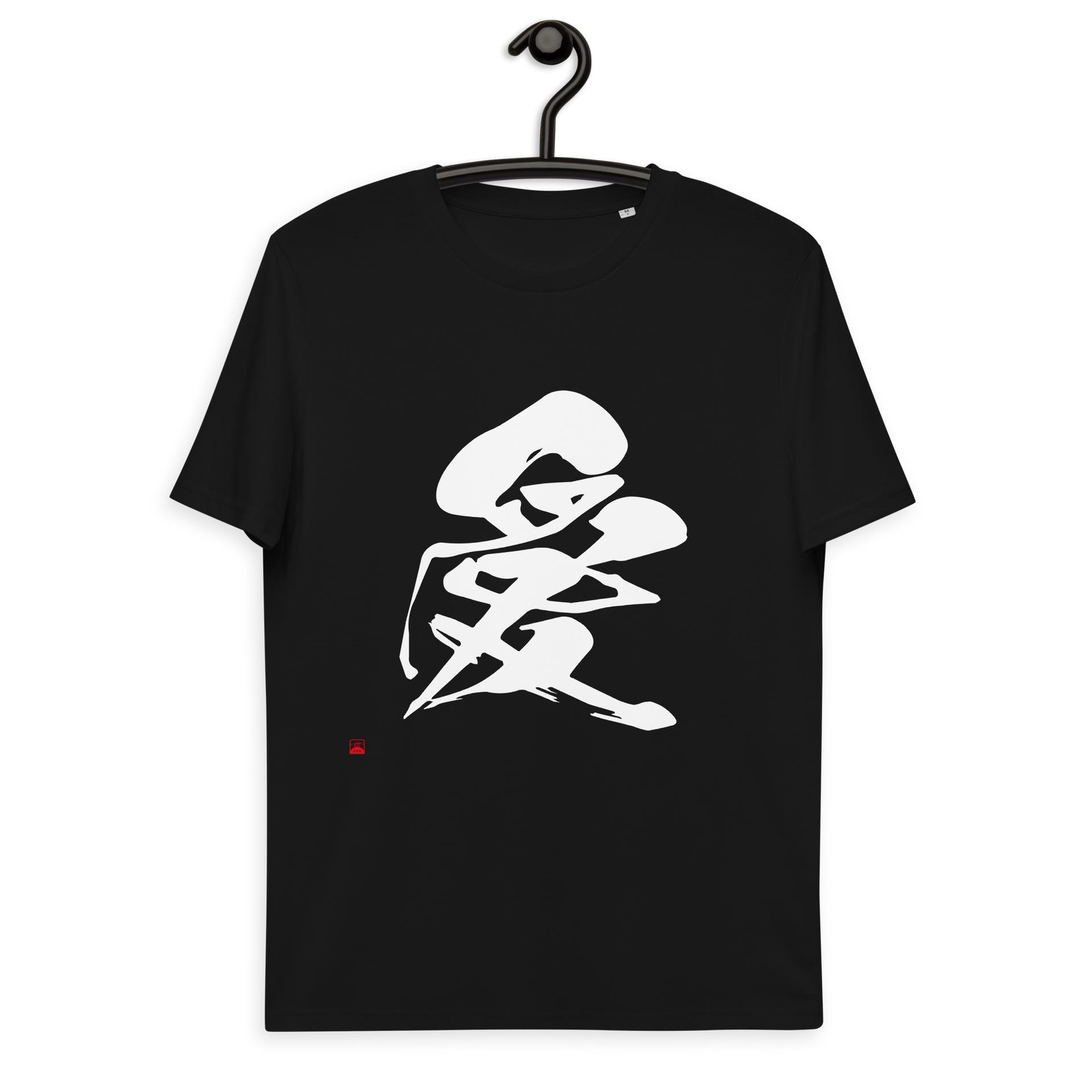 Æai kanji t