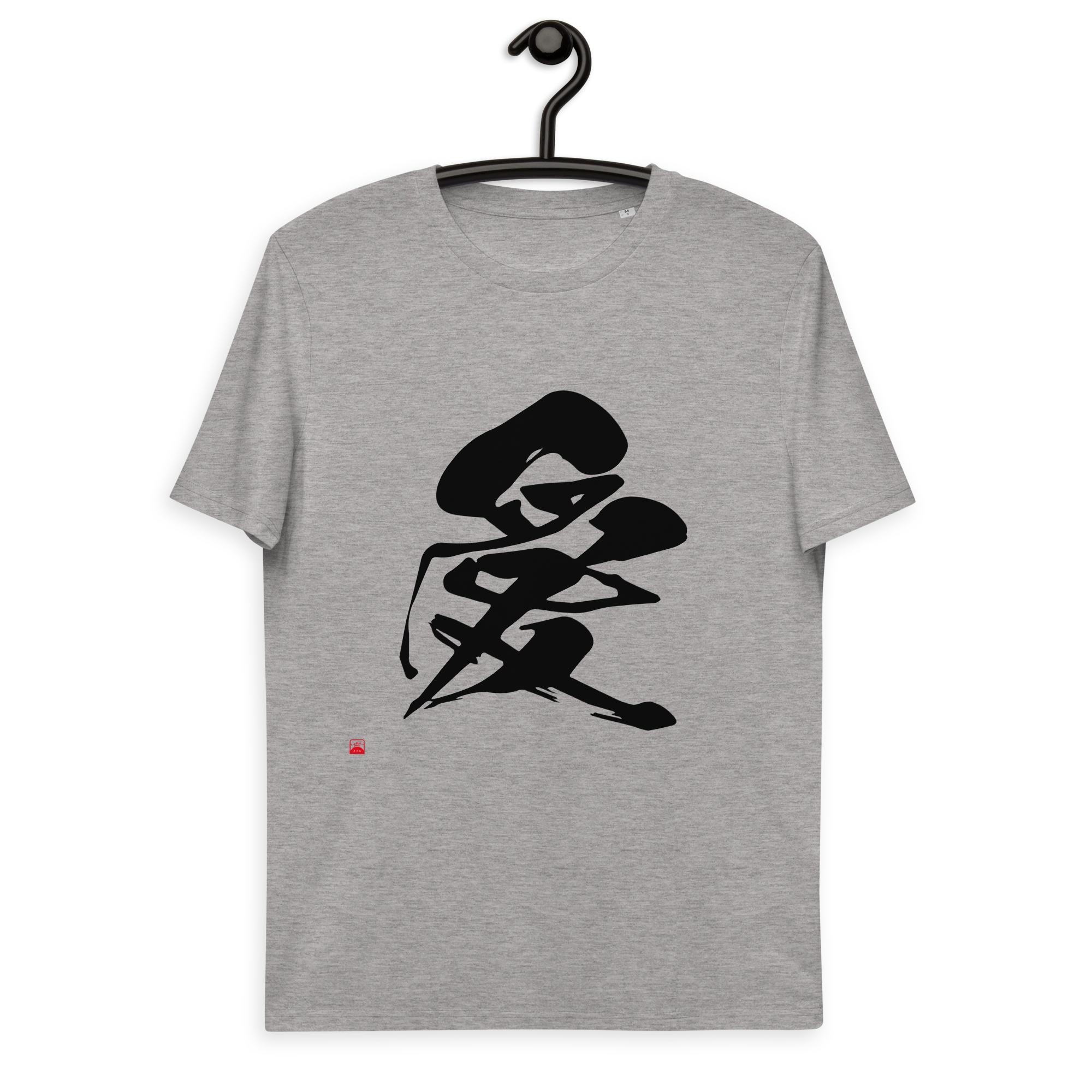 Æai kanji t
