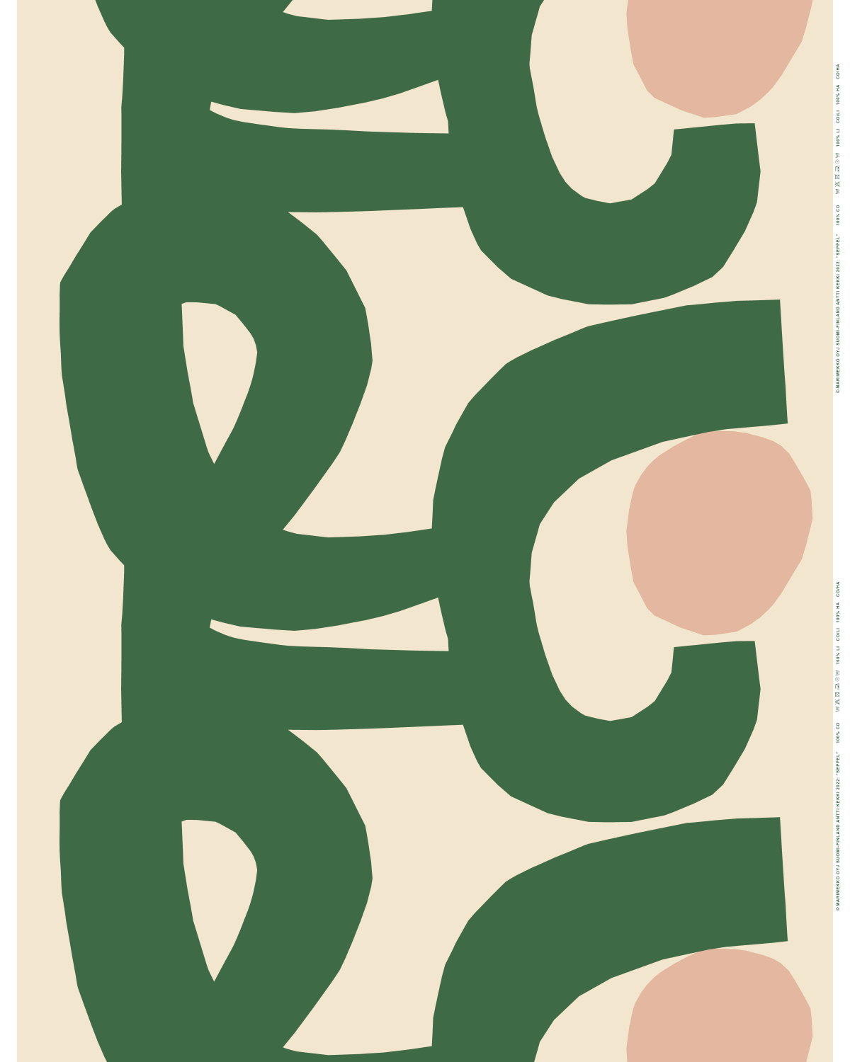 Piccolo maripedia pattern