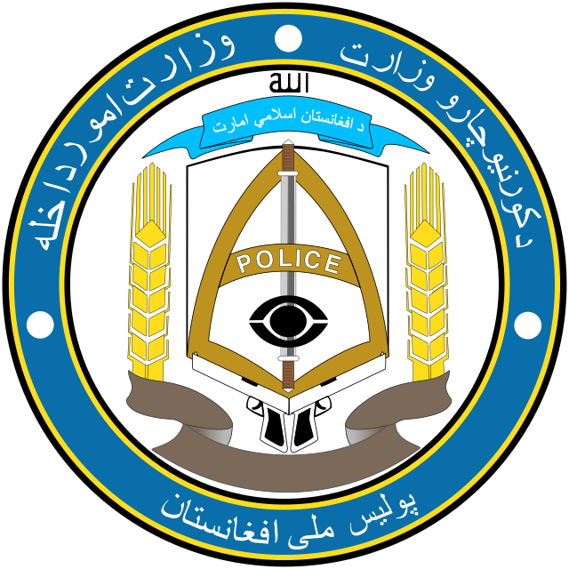 Afghan national police