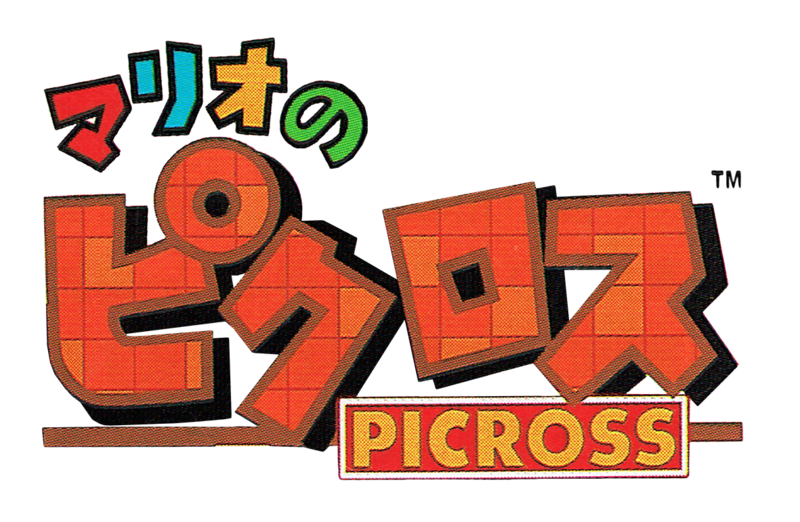 Gallerymarios picross