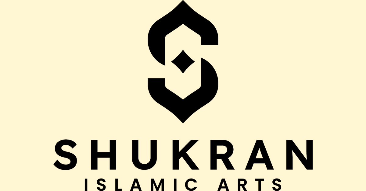 Islamic metal home decors â shukran islamic arts