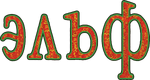 Elf the dubbing database