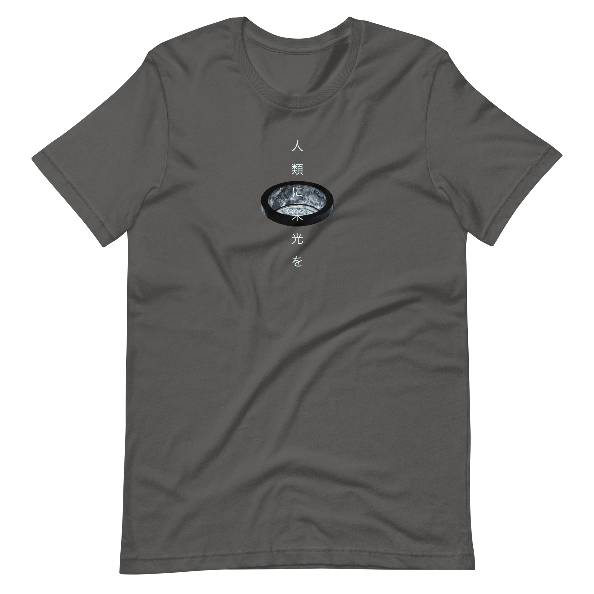 Glory to humanity tee â the sheep
