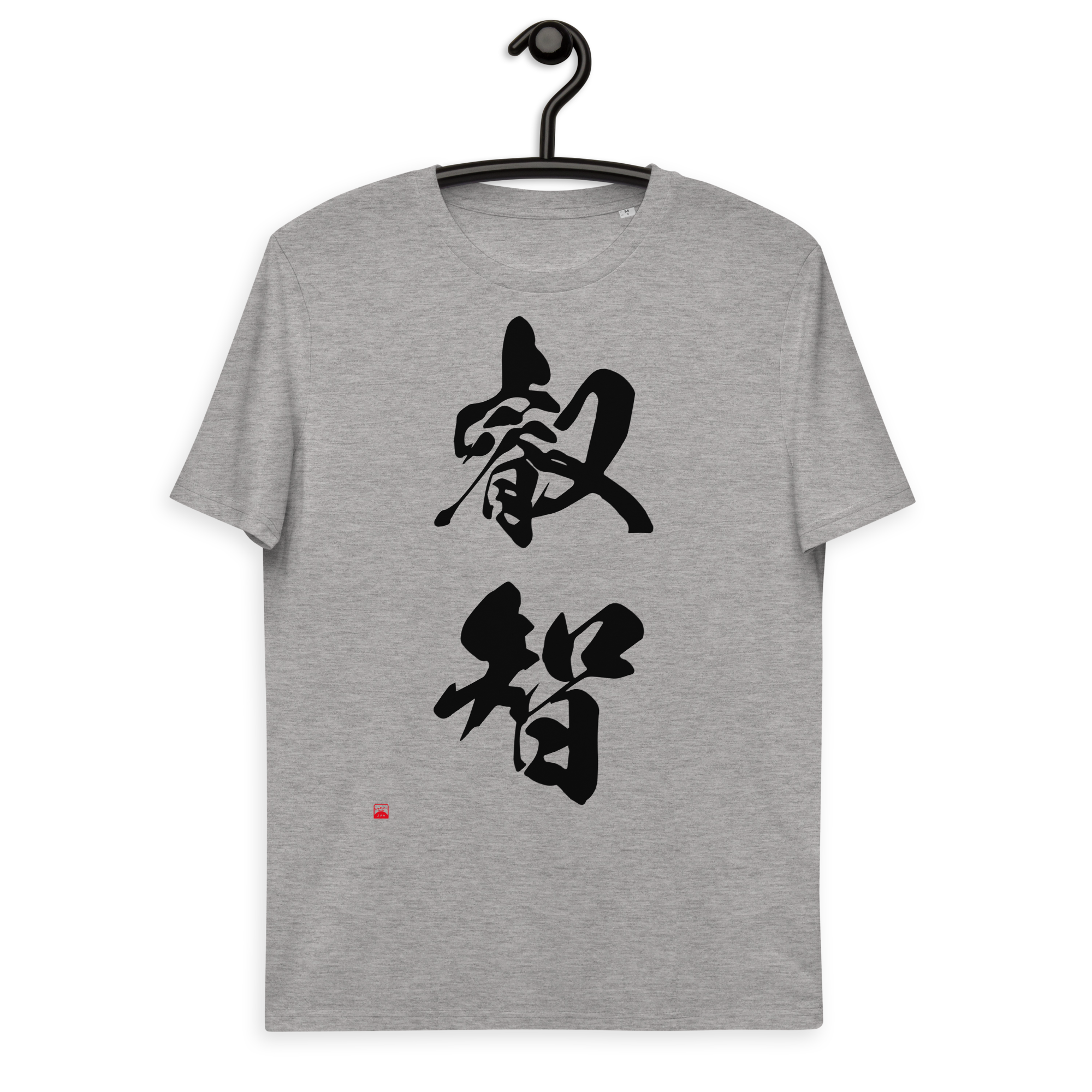 Åæºeichi kanji t