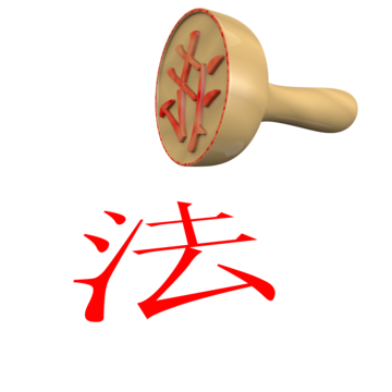 Ancient stamps png transparent images free download vector files