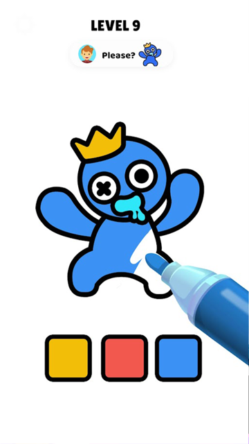 App profile