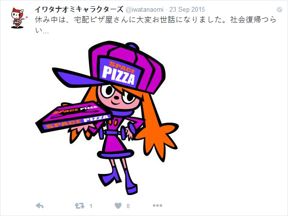 Iwatanaomi fanblog
