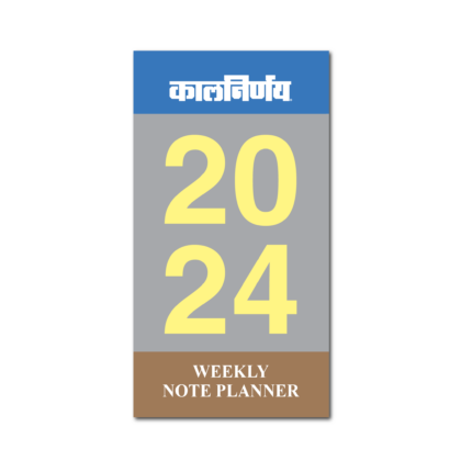 Marathi bo marathi bo pack