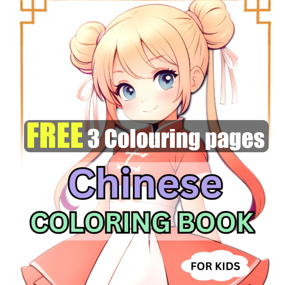 Free chinese theme colouring pages and new coloring book â niji spiral