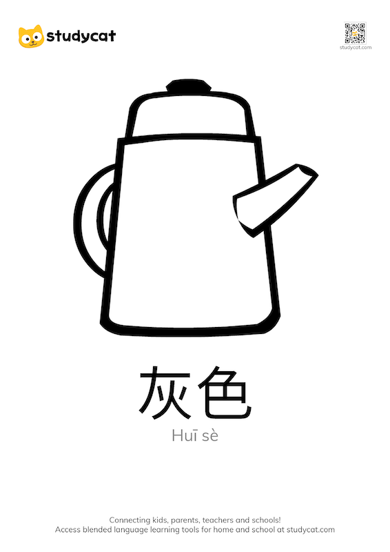 Traditional chinese colours