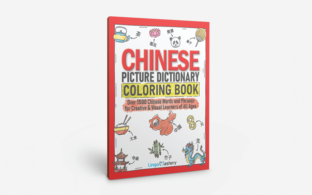 Chinese books archives