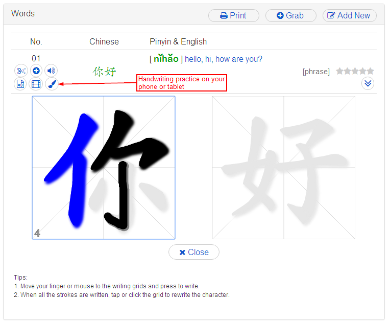 Read and write chinese characters