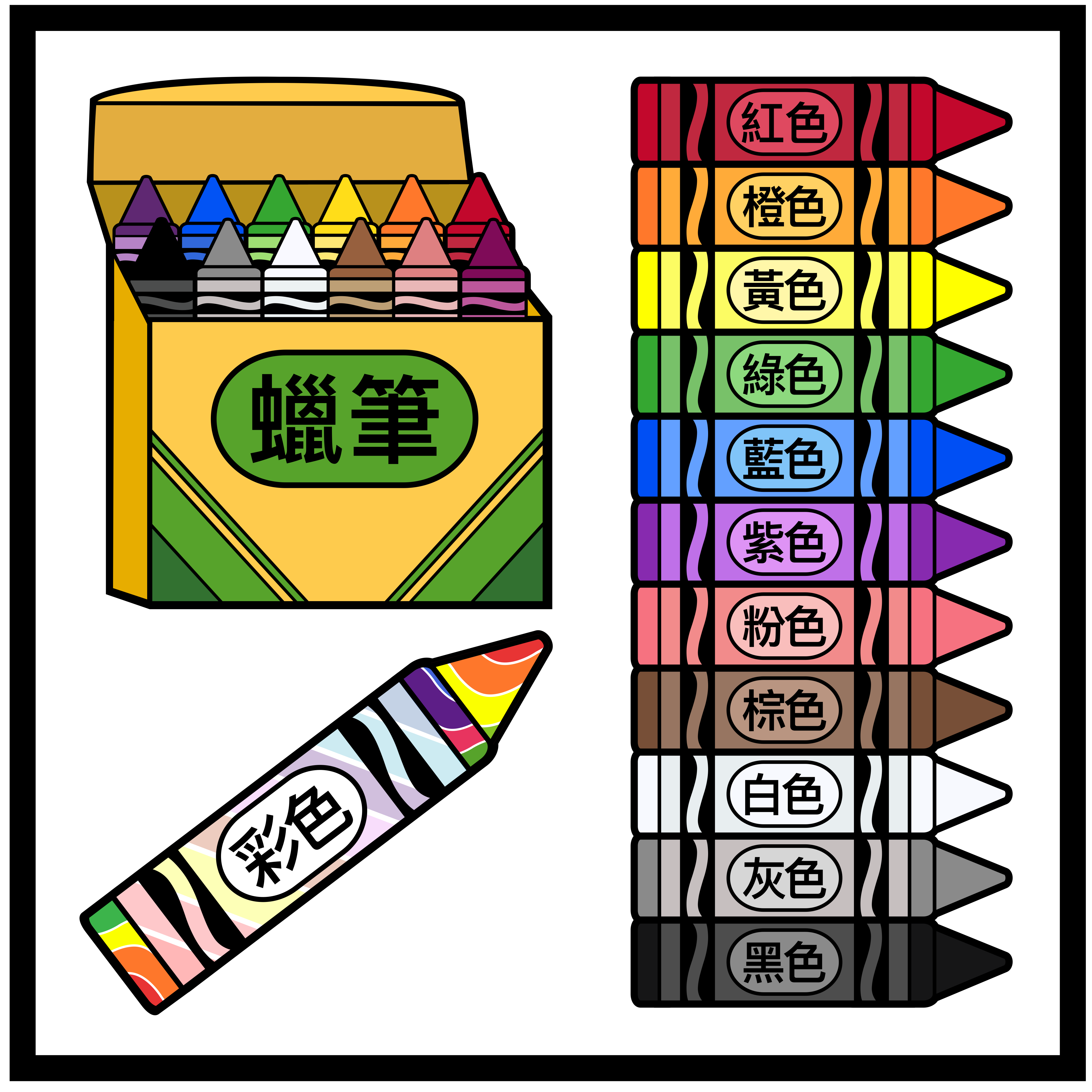 Crayons and colors in mandarin printables chinese language words learn mandarin language