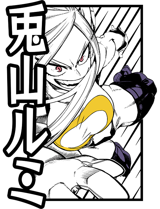 Rumi usagiyama