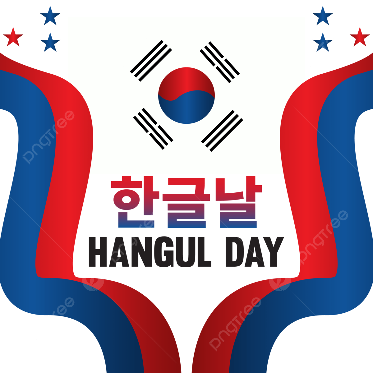 Happy chuseok background png transparent images free download vector files