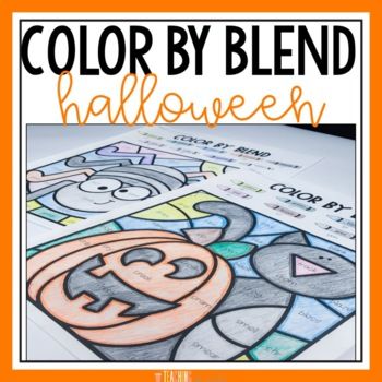 Halloween coloring pages consonant blends phonics october activities october activities phonics blends halloween coloring pages