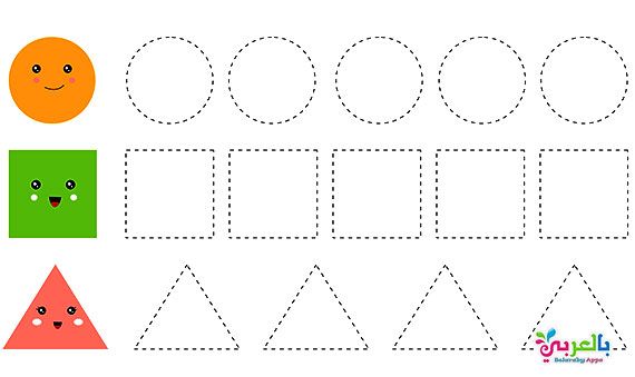 Free printable shapes worksheets