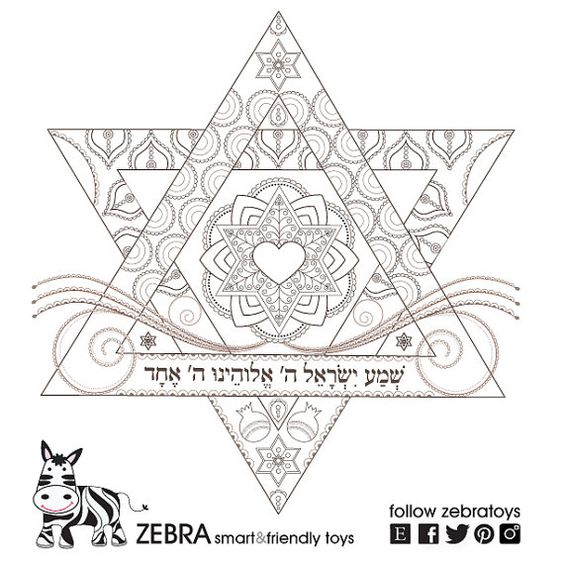 Jewish school coloring book
