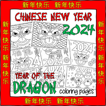 Free chinese new year of the dragon coloring pages by louelladoodle